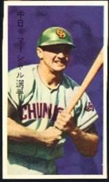 http://www.hagenspan.com/NYMHall/players/M/jimmar_files/image001.jpg