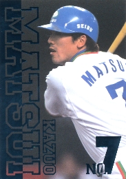 http://www.hagenspan.com/NYMHall/players/M/kazmat_files/image012.jpg